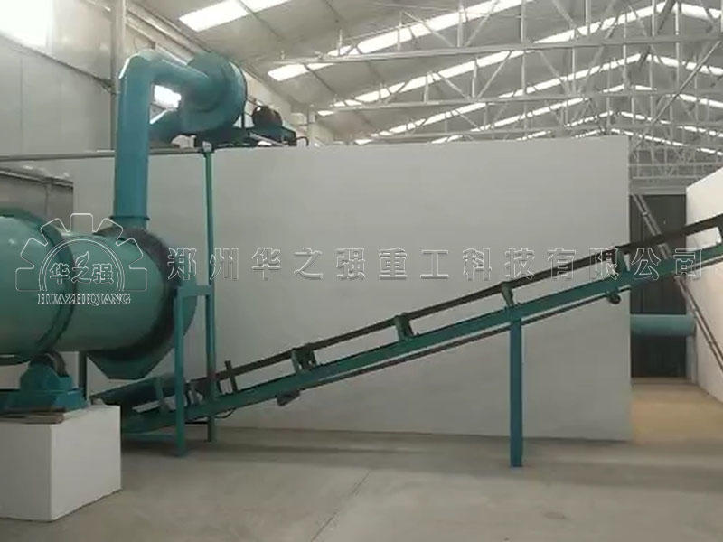 開辦有機肥廠，國家有什么政策