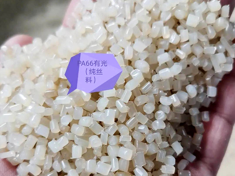 PA6料的流動性好不好?