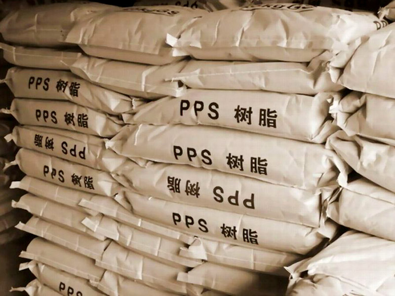 pps與pa66能否混在一起?使用要求!