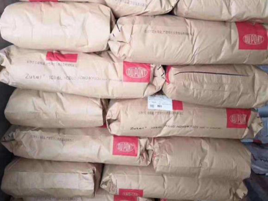 PA6美國杜邦 BM7300THS BK317 增韌級 熱穩(wěn)定級 吹塑成型