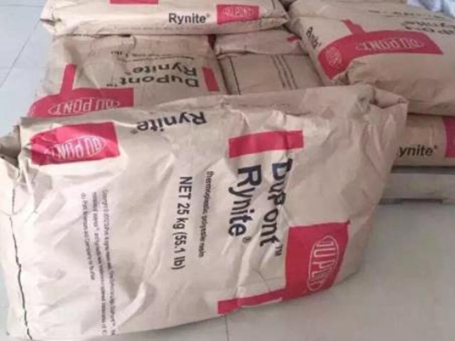 PA66 70G30HSL 杜邦加30%玻纖 注射成型